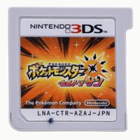 Pokemon Ultra Sun - 3DS - JPN