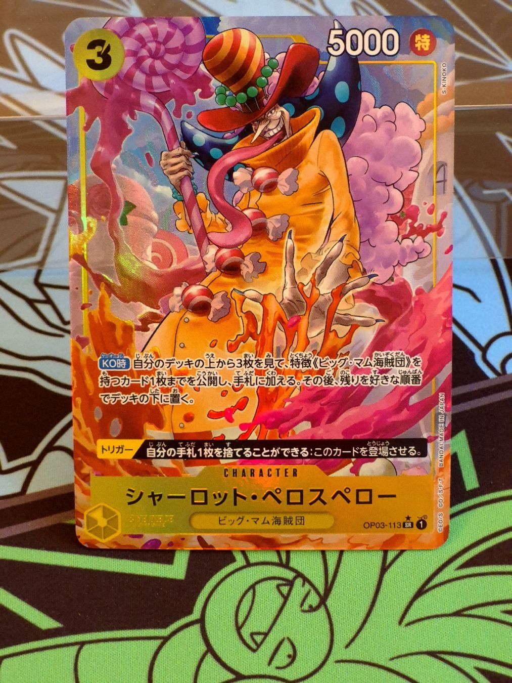 Bandai Carte collezionabili: One Piece Sanji Sec / Perospero Parallel – Usato da Uster venduto da Si-moon-Tcg 2