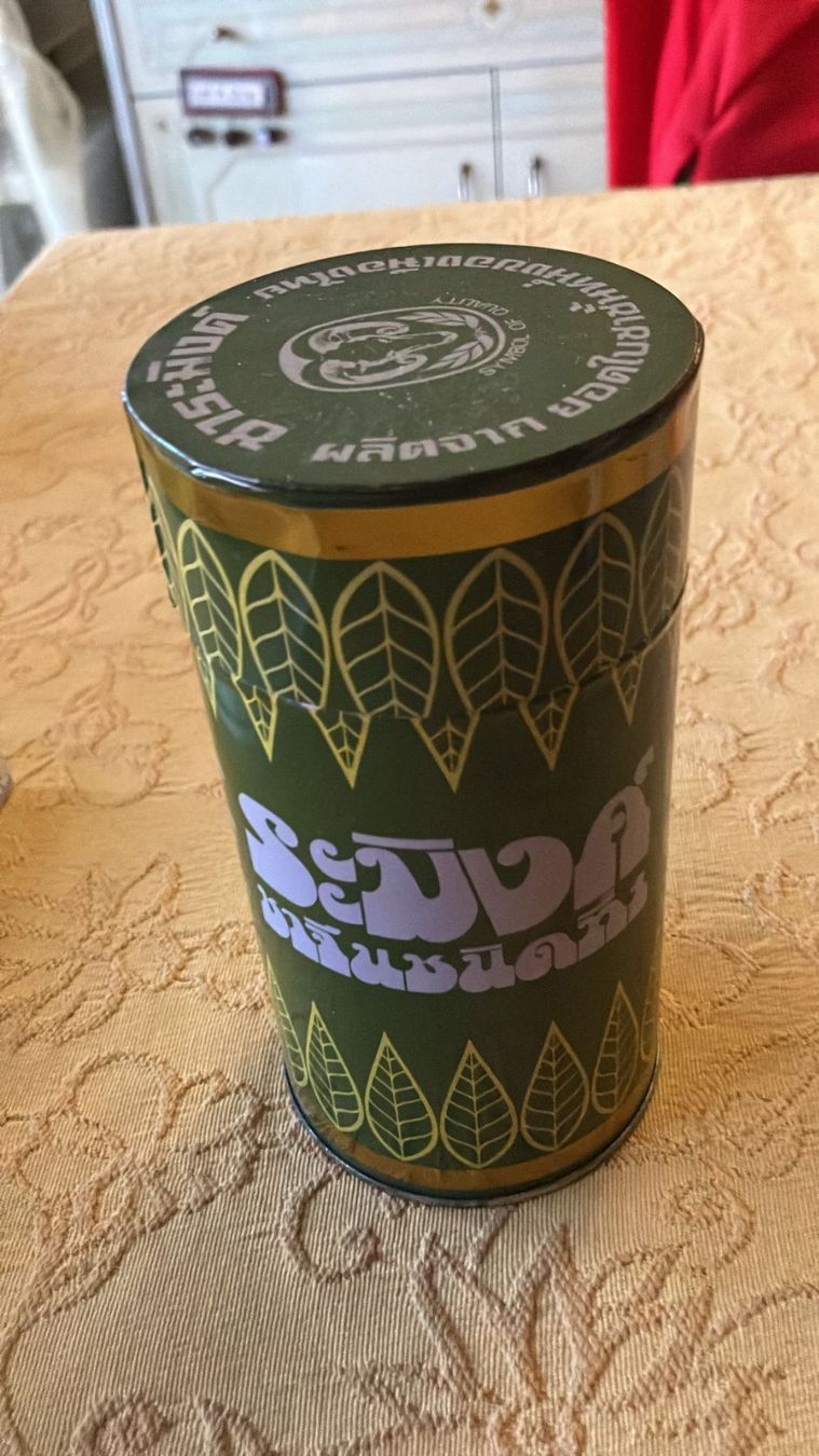 Altro in Decorazioni & Accessori: Scatola di latta Raming premium tea – Usato da Melano venduto da H-Sara 1
