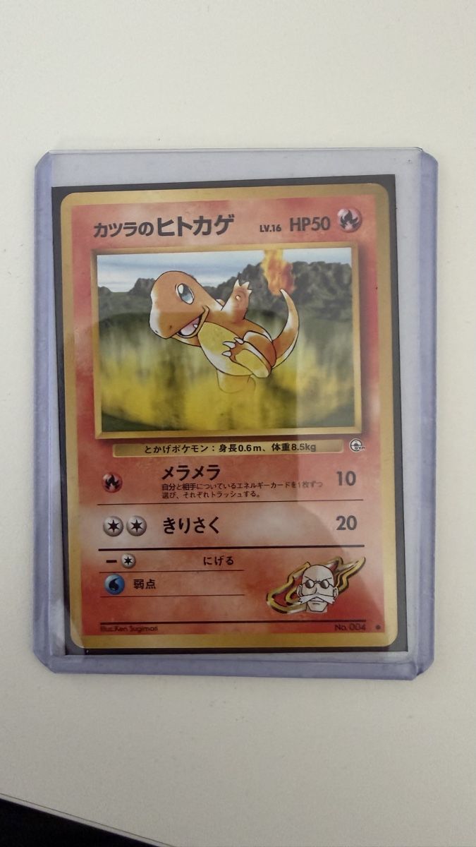 Pokémon Cartes à collectionner: Pokemon gym charmender – D'occasion à Caslano par tuning21 2