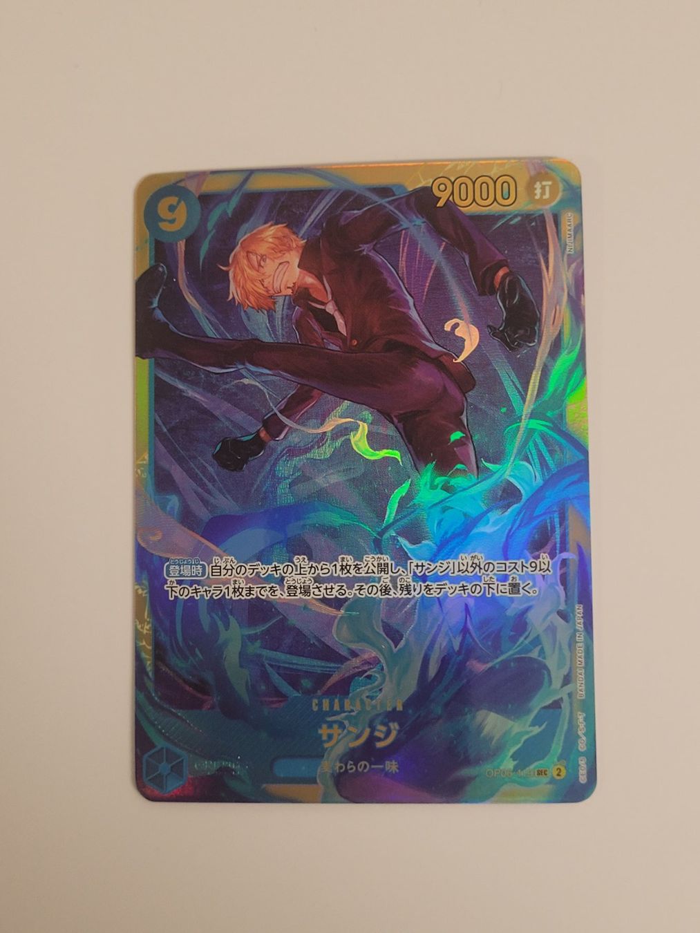 Bandai Sammelbilder & Trading cards: One Piece TCG Sanji SEC OP06-119 JP – Gebraucht aus Münchenstein von new_akiba_store