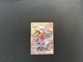Cynthia's Garchomp ex 232/182