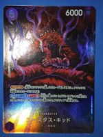 Eustass Kid OP05-074 SP Special Rare One Piece game Japanese