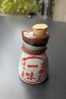 Original japanischer Gewürzbehälter „京都祇園 味幸“