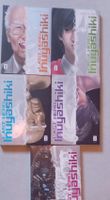 Last Hero Inuyashiki Manga Band 1-6 guter Zustand