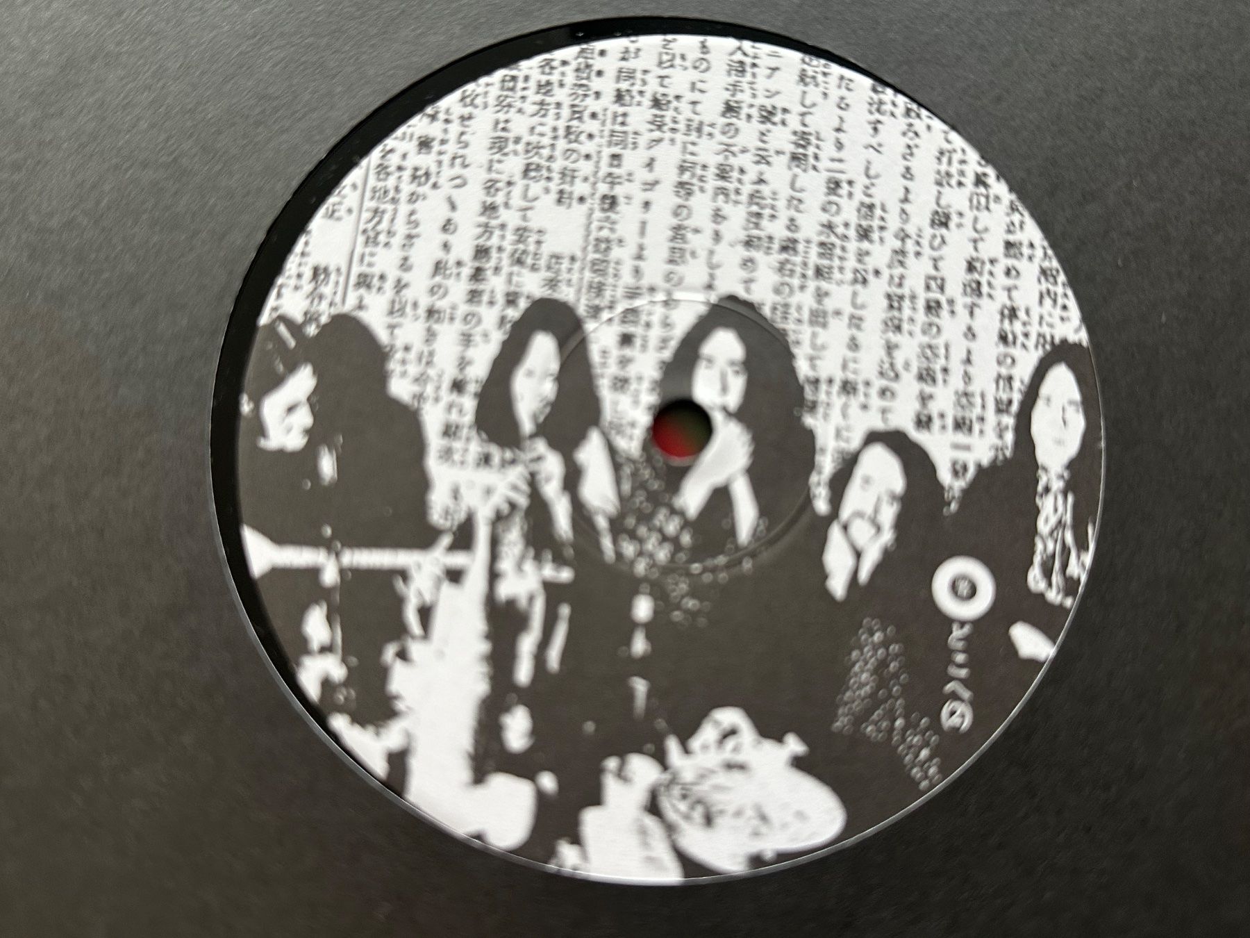 Vinyles: CAN LP DOKO E – Neuf (Voir description) à Sion par jaipur1401 3