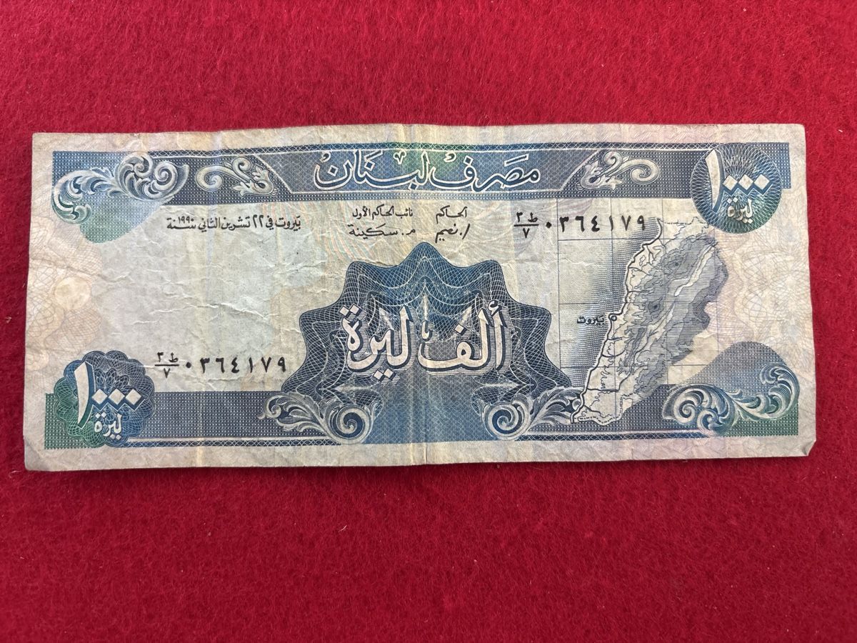 Banconote: Billet Liban 🇱🇧  – Usato da Bussigny venduto da Numk