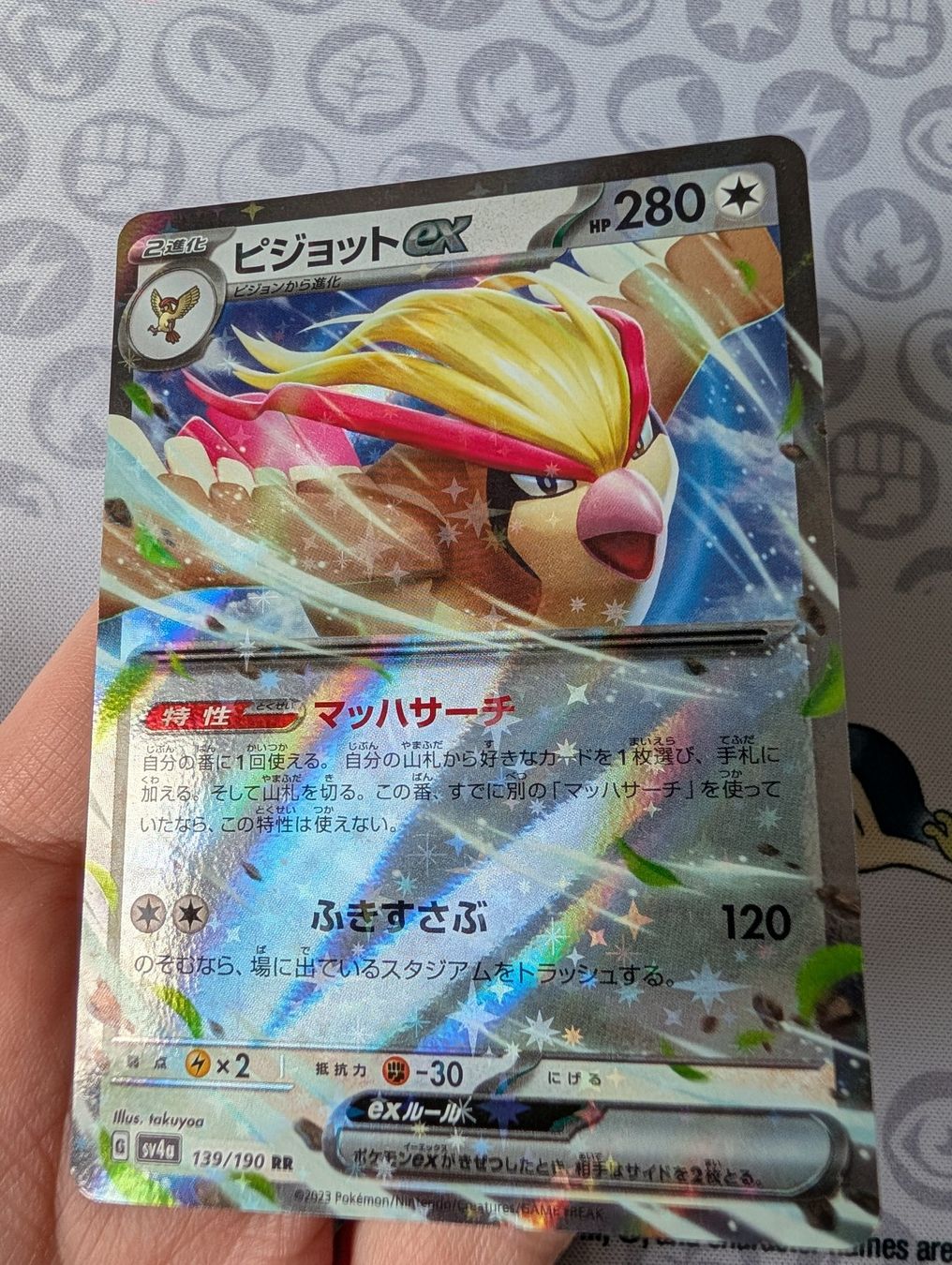 Pokémon Carte collezionabili: Pokémon JP Roucarnage ex Shiny Treasure ex (sv4a) – Nuovo (secondo la descrizione) da Thônex venduto da Janadel 1