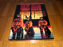The Rescue - MEDIABOOK - A - UNCUT