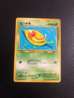 2000 Neo Discovery Weedle Jap Ab 1
