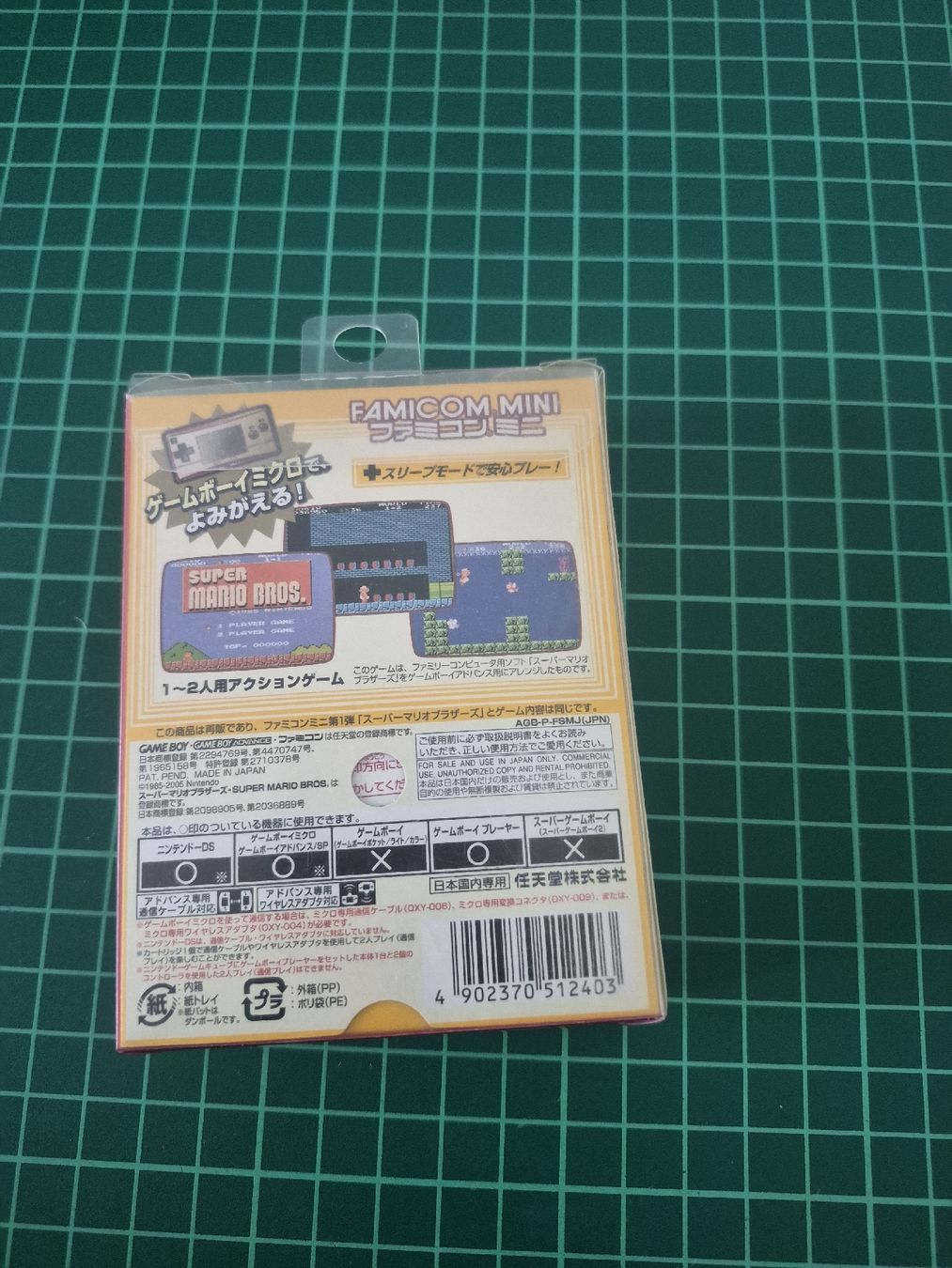 Nintendo Giochi: Famicom Mini Super Mario Bros 20th Anniversary Edition Game – Nuovo (secondo la descrizione) da Meyrin venduto da Retro-GZ 7
