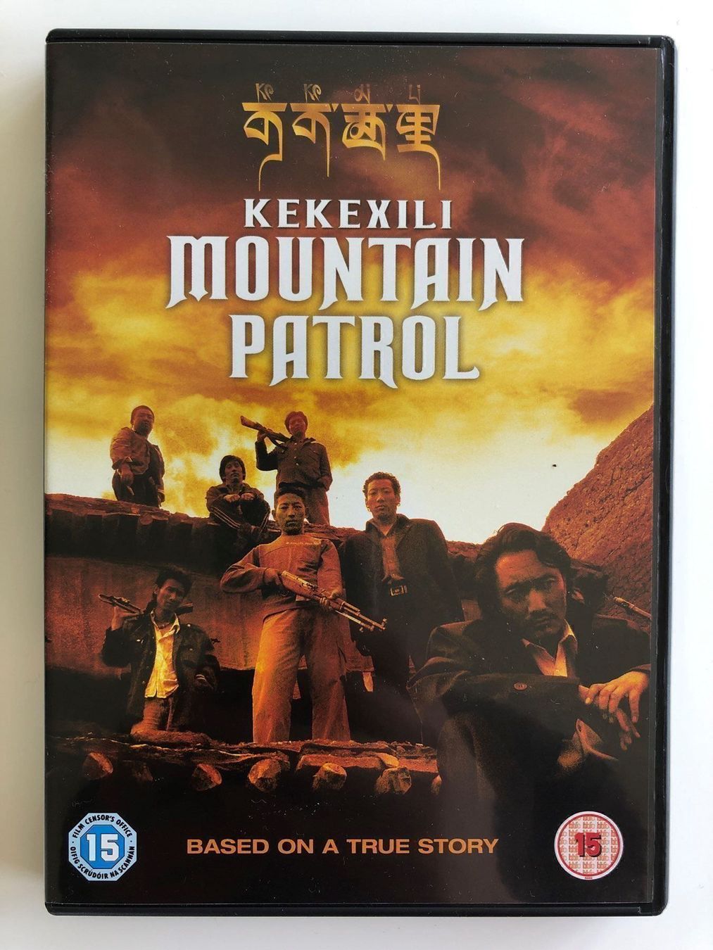 Alle DVDs: Kekexili - Mountain Patrol – Gebraucht aus Aesch ZH von Buckwild
