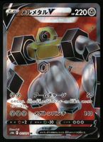 Melmetal V #77 Pokemon Japanese Go s10b