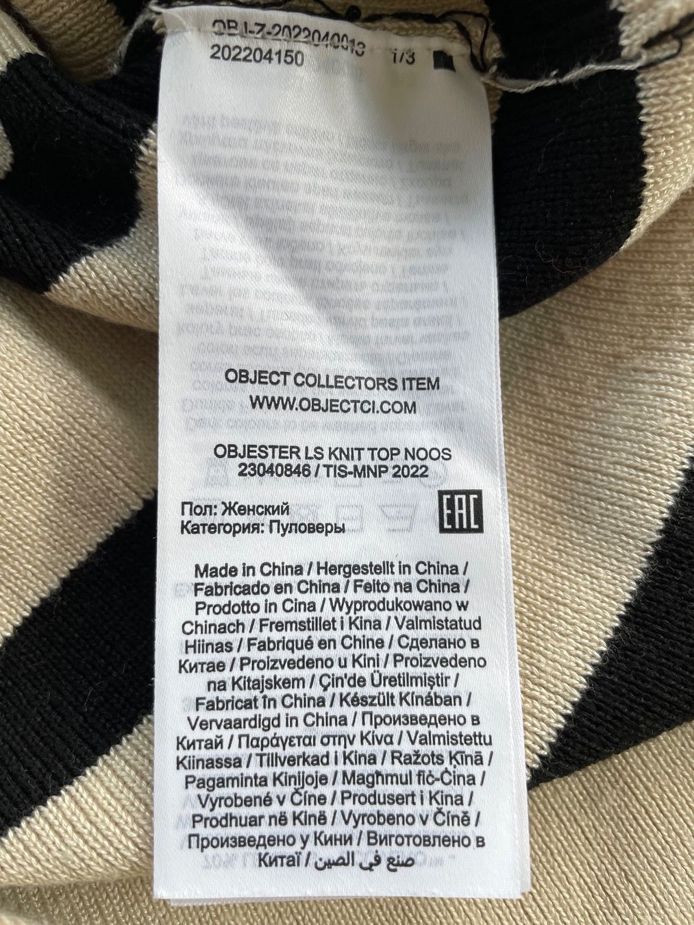 Maglioni & Felpe: Gestreifter Pullover beige/schwarz Gr. S – Nuovo (secondo la descrizione) da Zürich venduto da lgu_zg6n 2