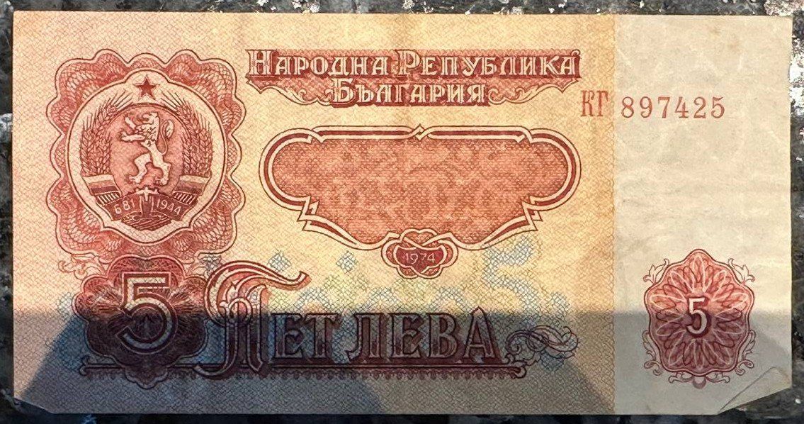 Banconote: Bulgarien 5 Lew 1974 – Usato da Beringen venduto da Mantafisch1 1