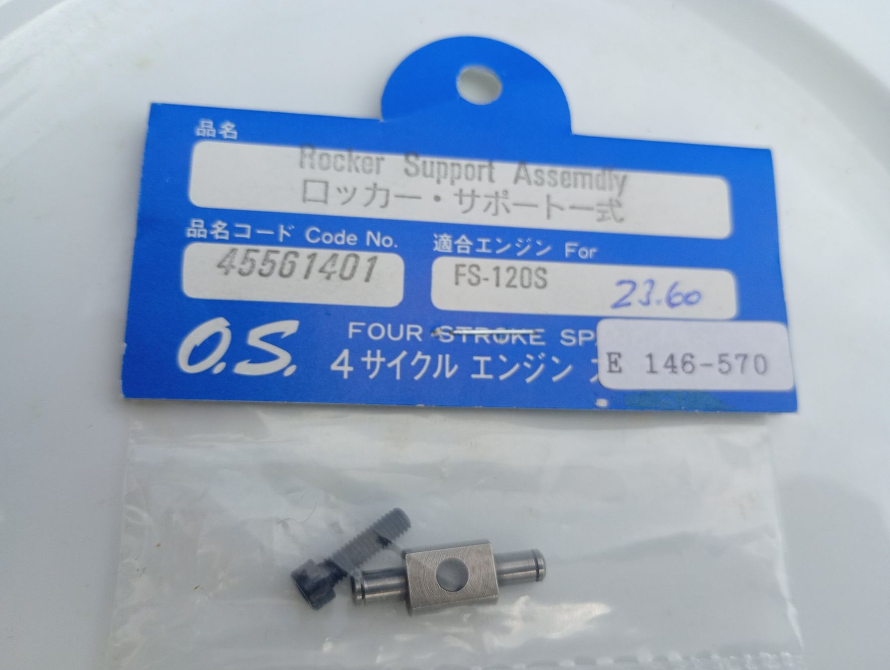 Motoren: O.S. Motor Kipphebelstützbaugruppe – Neu und originalverpackt aus Bremgarten AG von Rico0076