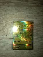 pokemonkarte Mega Zygarde Ex mint