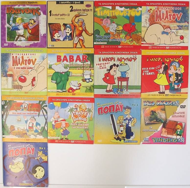 Tutti i DVDs: 13 griechische Kinder-DVDs – Usato da Jona venduto da wod_27s6