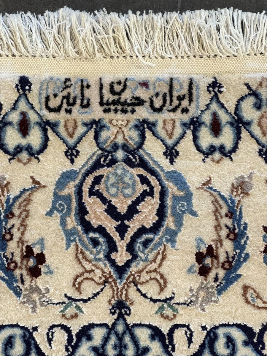 Nain Tappeti: Nain Habibian mit Seide – Nuovo (secondo la descrizione) da Liestal venduto da galerie_nategh 5