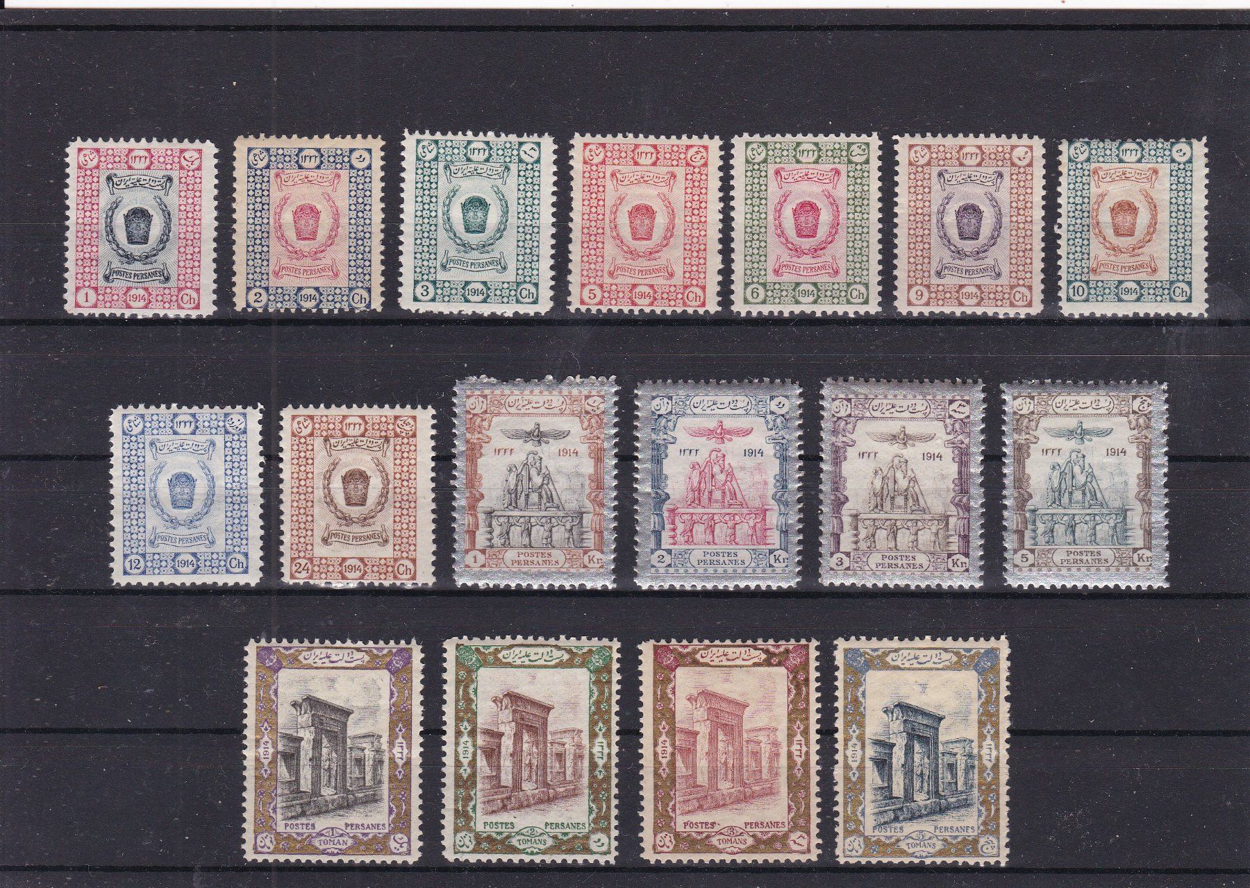 Tous les timbres: PERSIEN  (Iran) 1915 – Neuf (Voir description) à Gretzenbach par Sikim