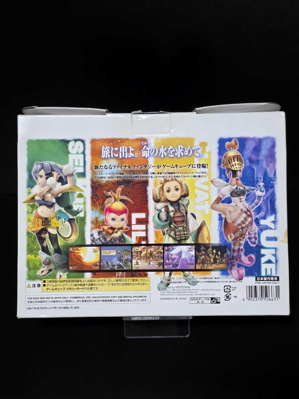 Nintendo Spiele: Final Fantasy Chronicles - Japan OVP - Nintendo Gamecube – Gebraucht aus Gränichen von 8Bit_Pixel 1
