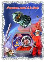 Block "Raumfahrt. Juri Gagarin". Elfenbeinküste.