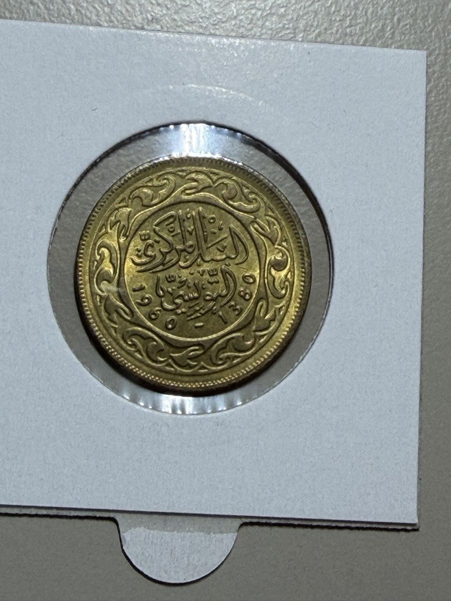 Alle Münzen: Tunisie - 50 millimes - 1960 – Gebraucht aus Payerne von Mike1682 1