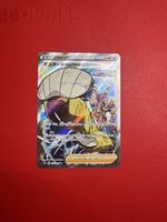 Pokemon Japanese Trainer Secret SR Rare Alt Art 273