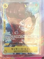 One Piece Card Game Monkey D. Luffy OP07-109 R