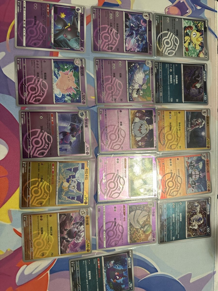 Pokémon Carte collezionabili: Pokemon Karten Sammlung Masterball Karten set ab1.- – Usato da Muttenz venduto da keve999