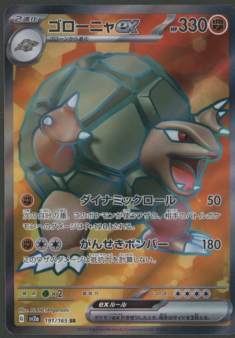 Pokémon Carte collezionabili: Golem ex SR 191/165 151 JAP ab 1.- – Usato da Rupperswil venduto da gengarbasar