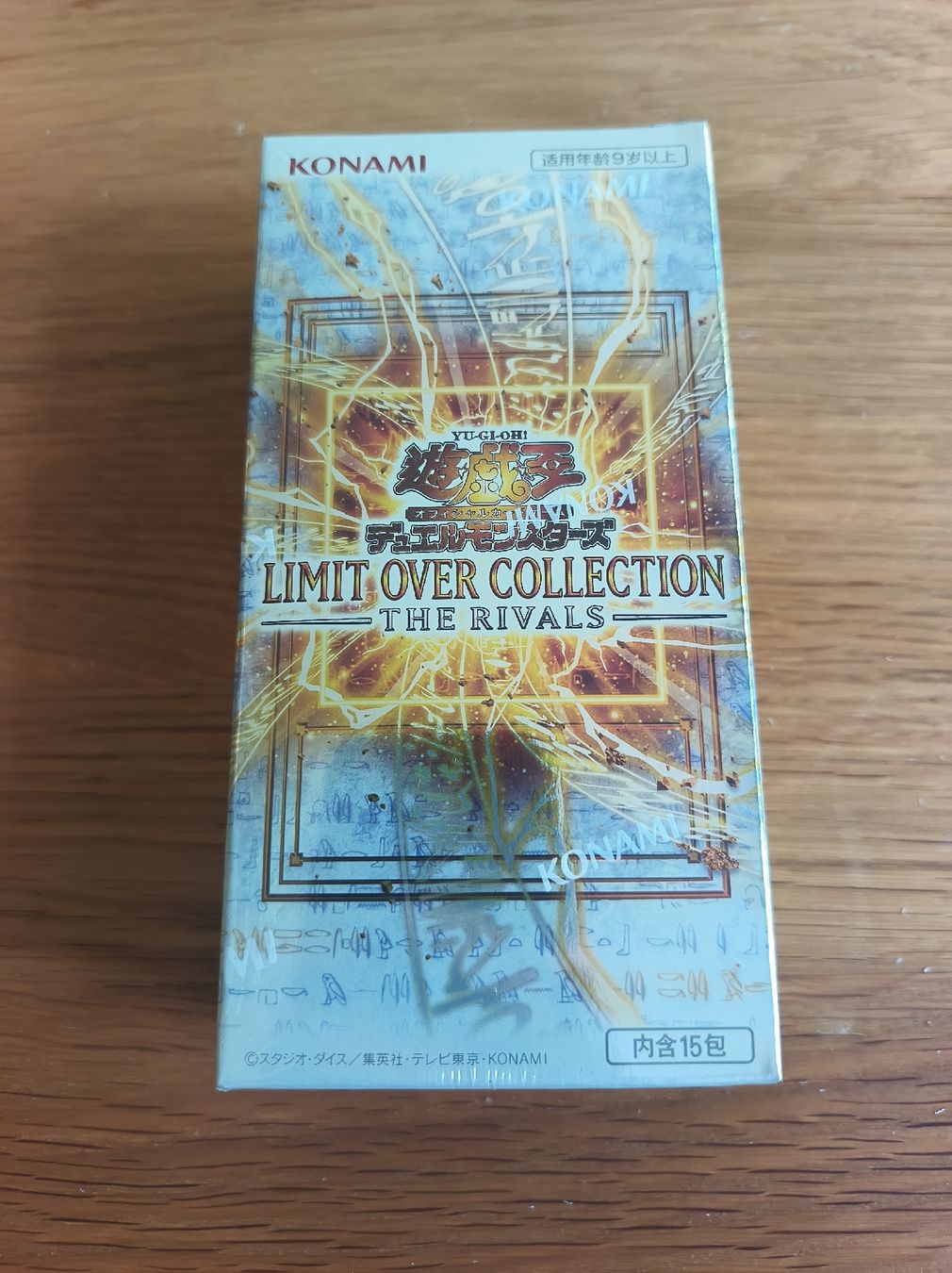 Yugioh Sammelbilder & Trading cards: Yu-Gi-Oh Limit Over Collection - The Rivals – Neu und originalverpackt aus Cham von oli_zc65
