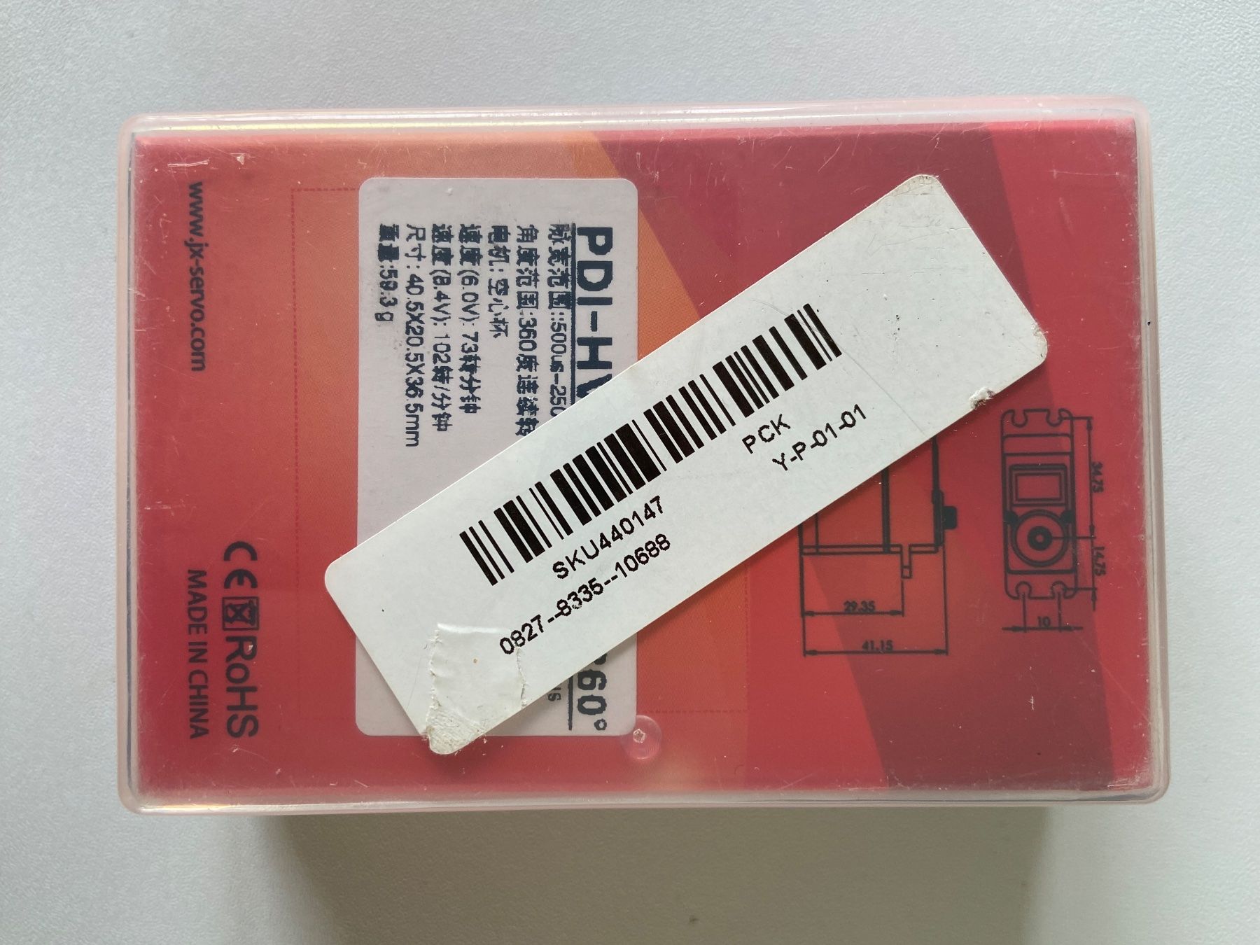 Modellismo RC: JX Servo PDI-HV5932MG Digital Servo originalverpackt – Nuovo e nell'imballaggio originale da Pratteln venduto da Arthband 2