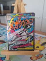 Carte Pokémon Méga Gardevoir EX  mep 032 promo