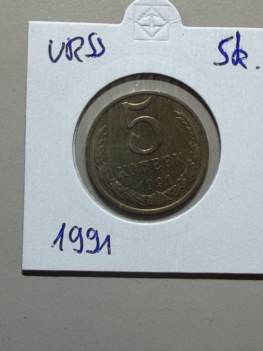 Tutti le monete: URSS - 5 kopecks - 1991 – Usato da Payerne venduto da Mike1682