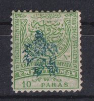 Ostrumelien 1885: 10 Pa Aufdruck blau *