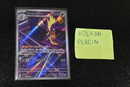 Toxtricity #89 Pokemon Japanese Inferno X