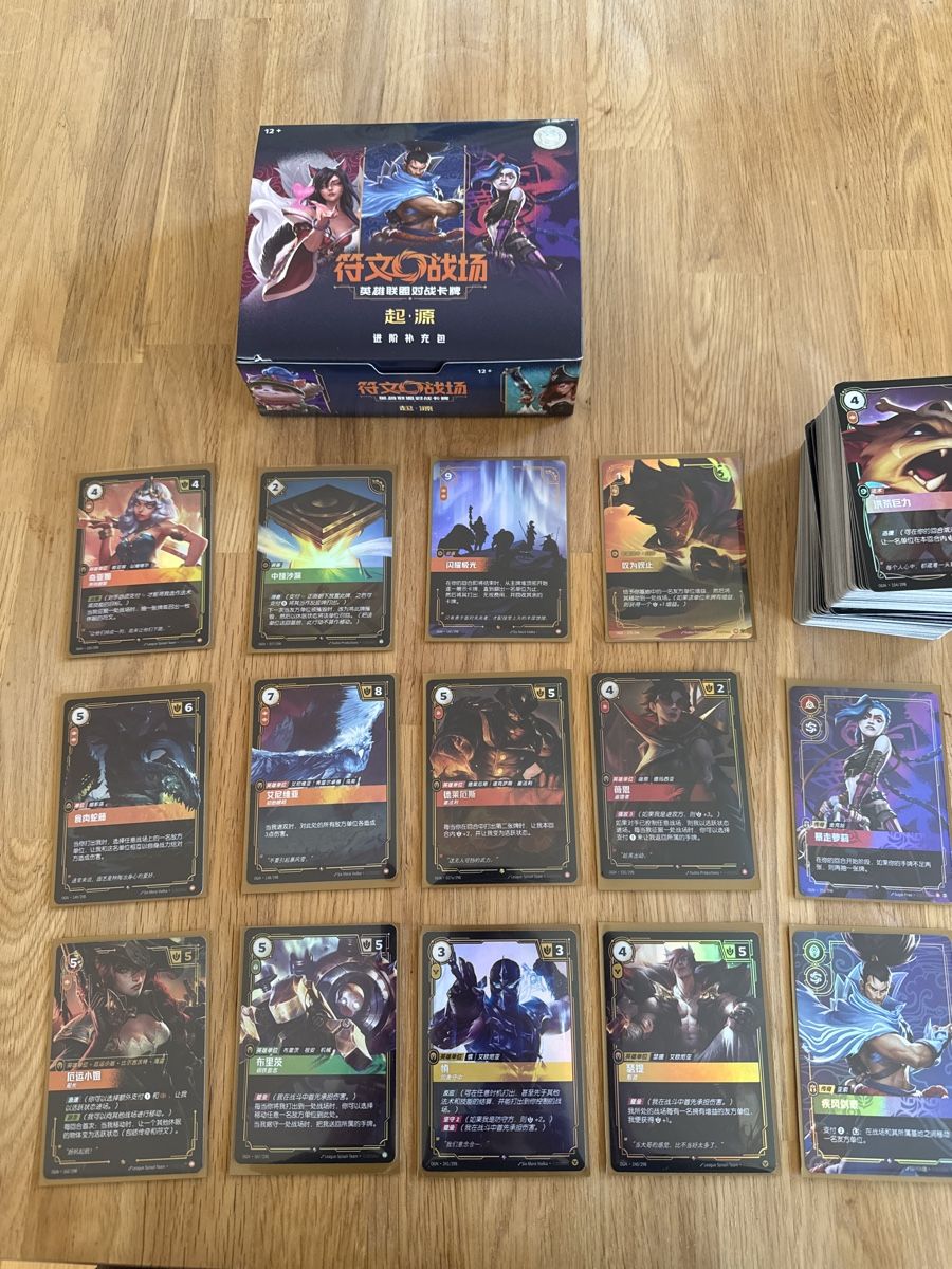 Riftbound TCG Chinese Cards (Neu (gemäss Beschreibung)) in Langenthal ...