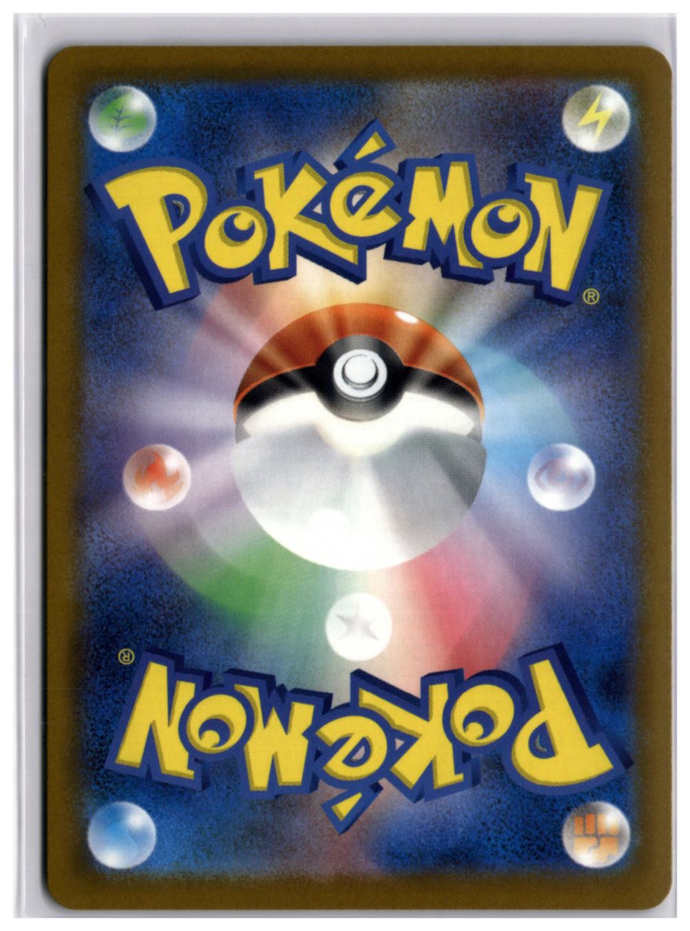 Pokémon Carte collezionabili: Mega Hawlucha ex (m2a 094) RR – Usato da Andwil TG venduto da Artrarecards_Etter 1