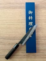 Masashi Shirogami Nashiji Kurouchi Petty 150mm