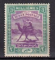 Sudan, Mi 19* , KW  2.50