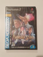 SEGA AGES 2500 Vol.1 Phantasy Star Generation PS2 Japan Neu