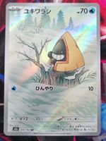 Pokemon Snorunt AR 200/193 MEGA Dream ex JP