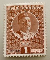 BRIEFMARKEN AUS Montenegro Krönung von König Nikola I 