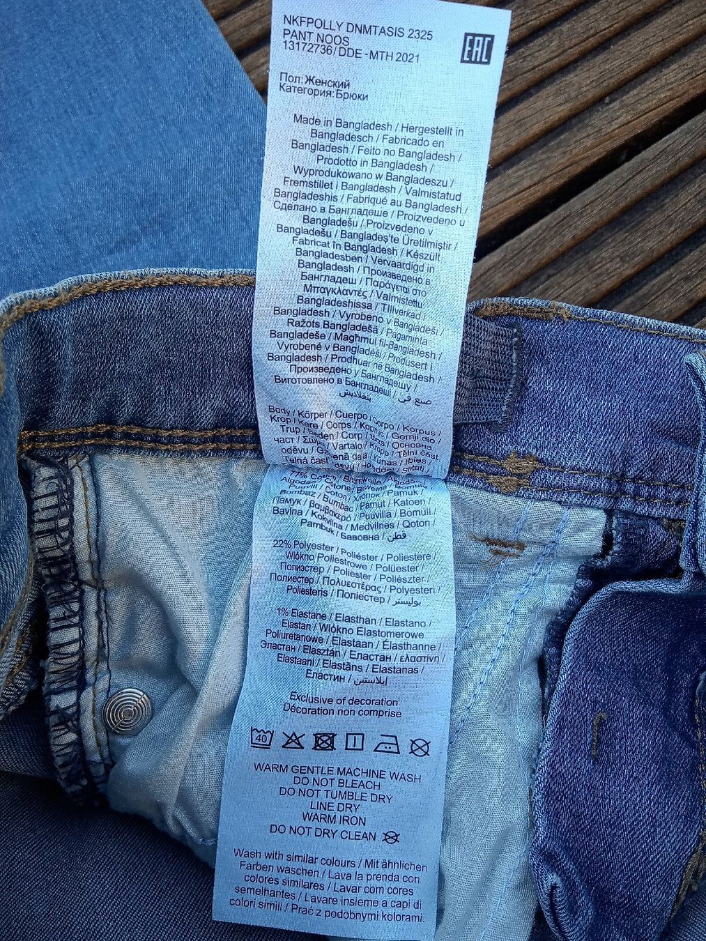 Name It Pantaloni: Name it Jeans, Gr. 134, Top Zustand, Mädchen – Usato da Büren SO venduto da swelch 5