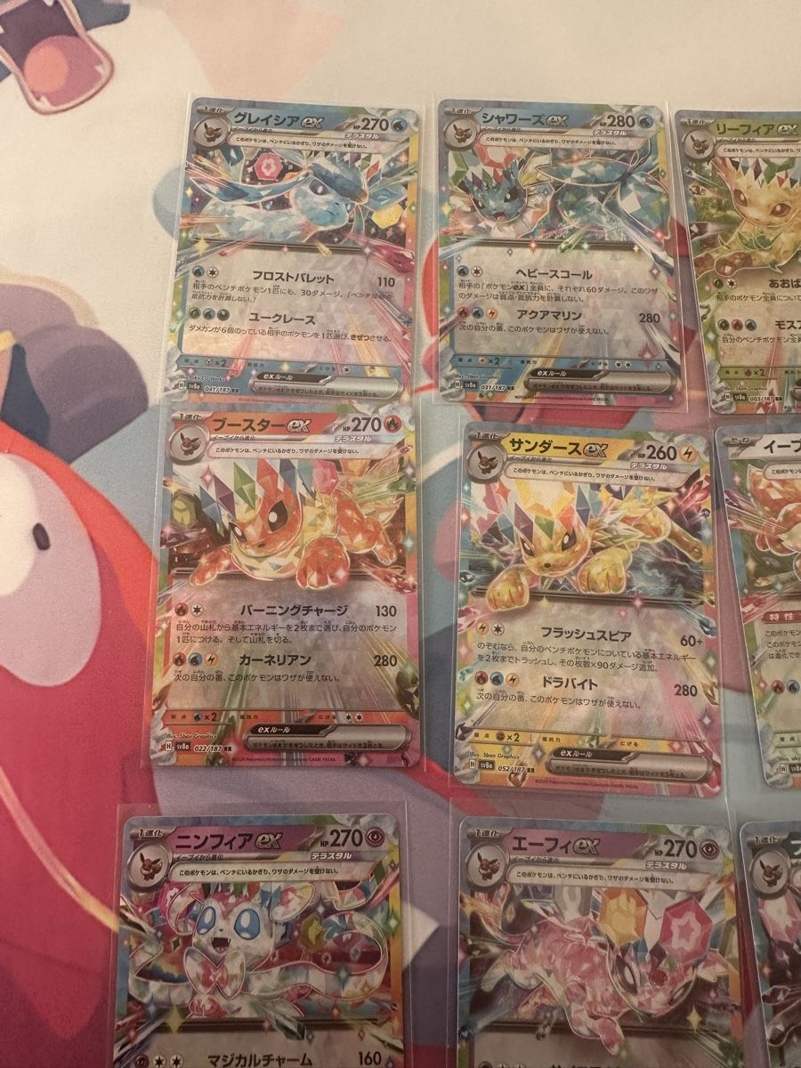 Pokémon Cartes à collectionner: Eevee Evolutions EX/Prismatic Set/Near Mint ab – D'occasion à Muttenz par keve999 5