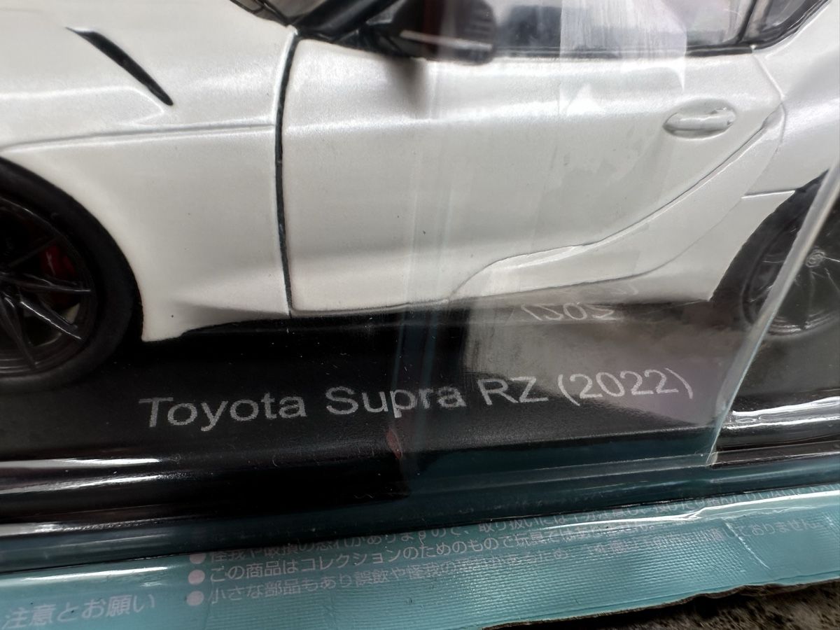 Toyota Voitures modèles: Toyota supra rz 2022 – Neuf (Voir description) à Reinach AG par rares75 1