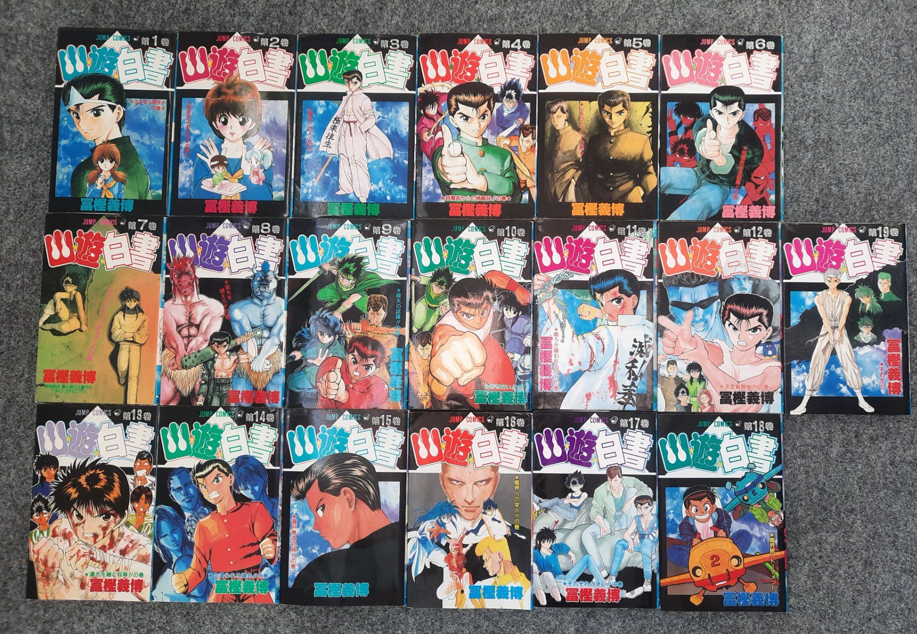 Libri: Mangas en japonais – Usato da Préverenges venduto da mam_629h