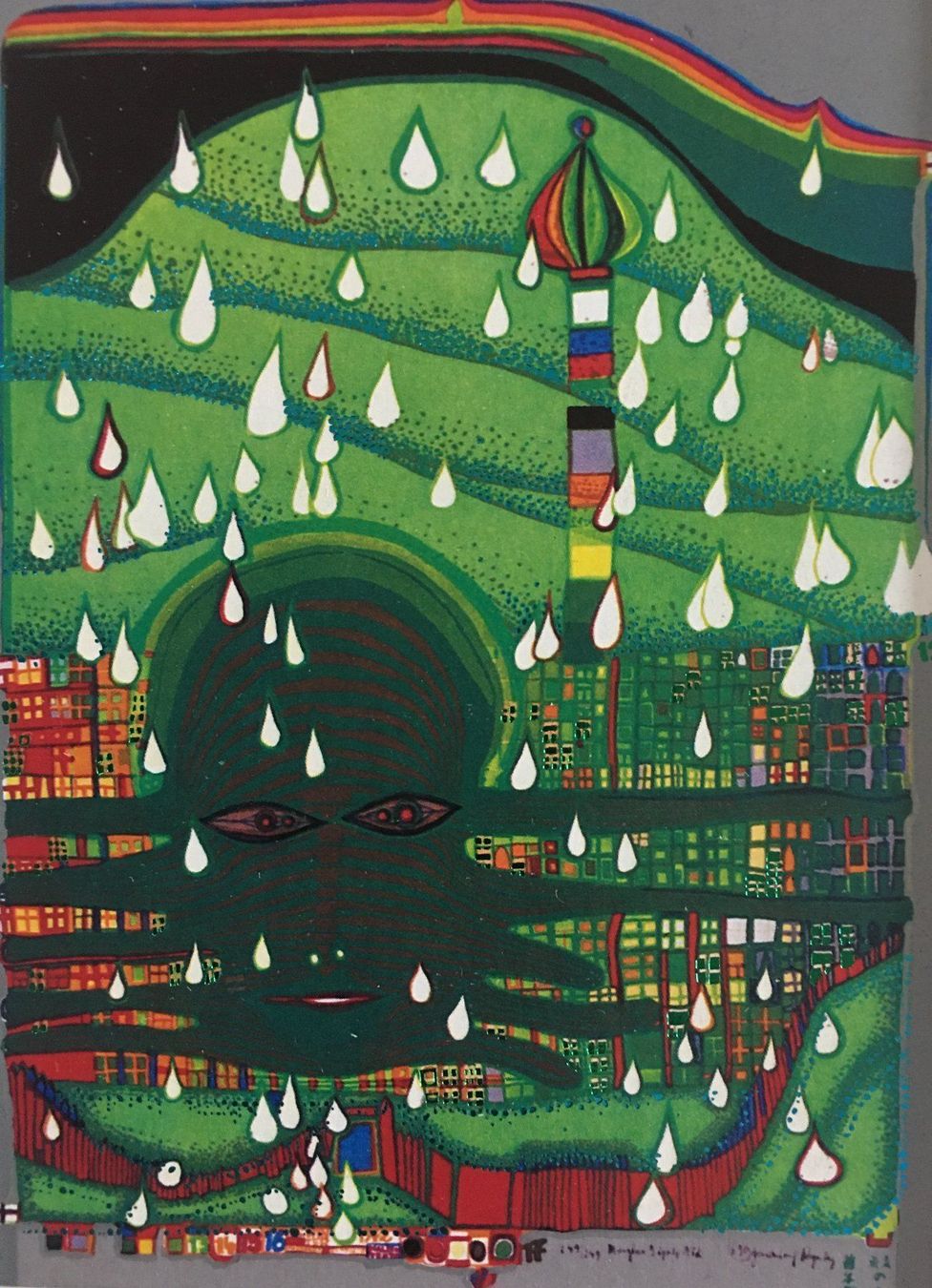 Grafiken & Lithographien: Friedensreich Hundertwasser    "Green Power"    Farboffset – Gebraucht aus Nennigkofen von juhit