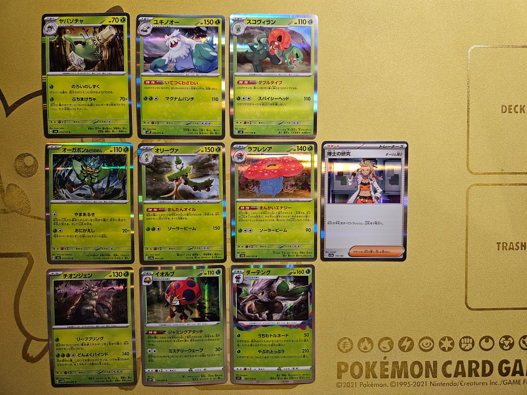 Pokémon Carte collezionabili: 10 Pokemon Cards set R - #31 – Usato da Bellinzona venduto da Pokemarco